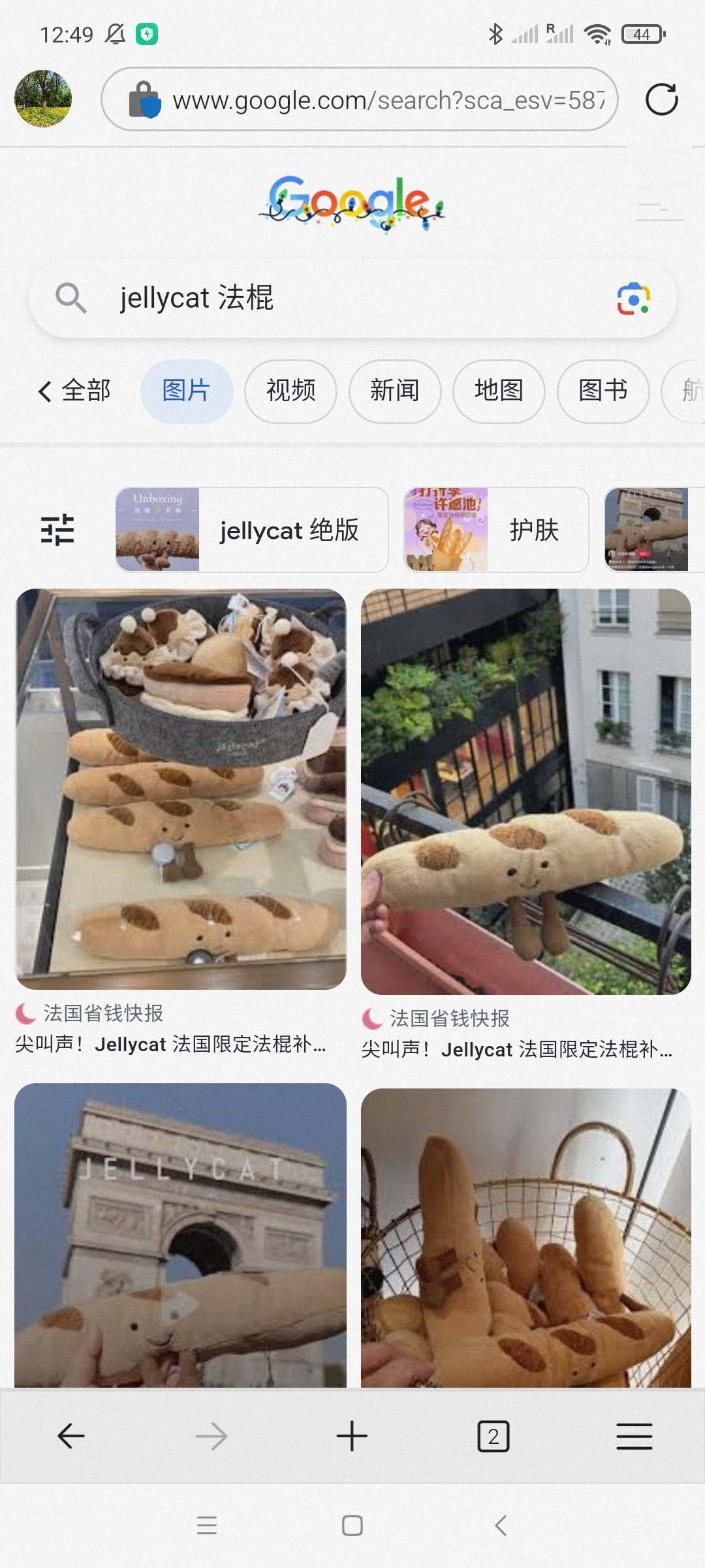 ［求解答］想买jellycat的法棍和牛角包玩偶，请问哪里买