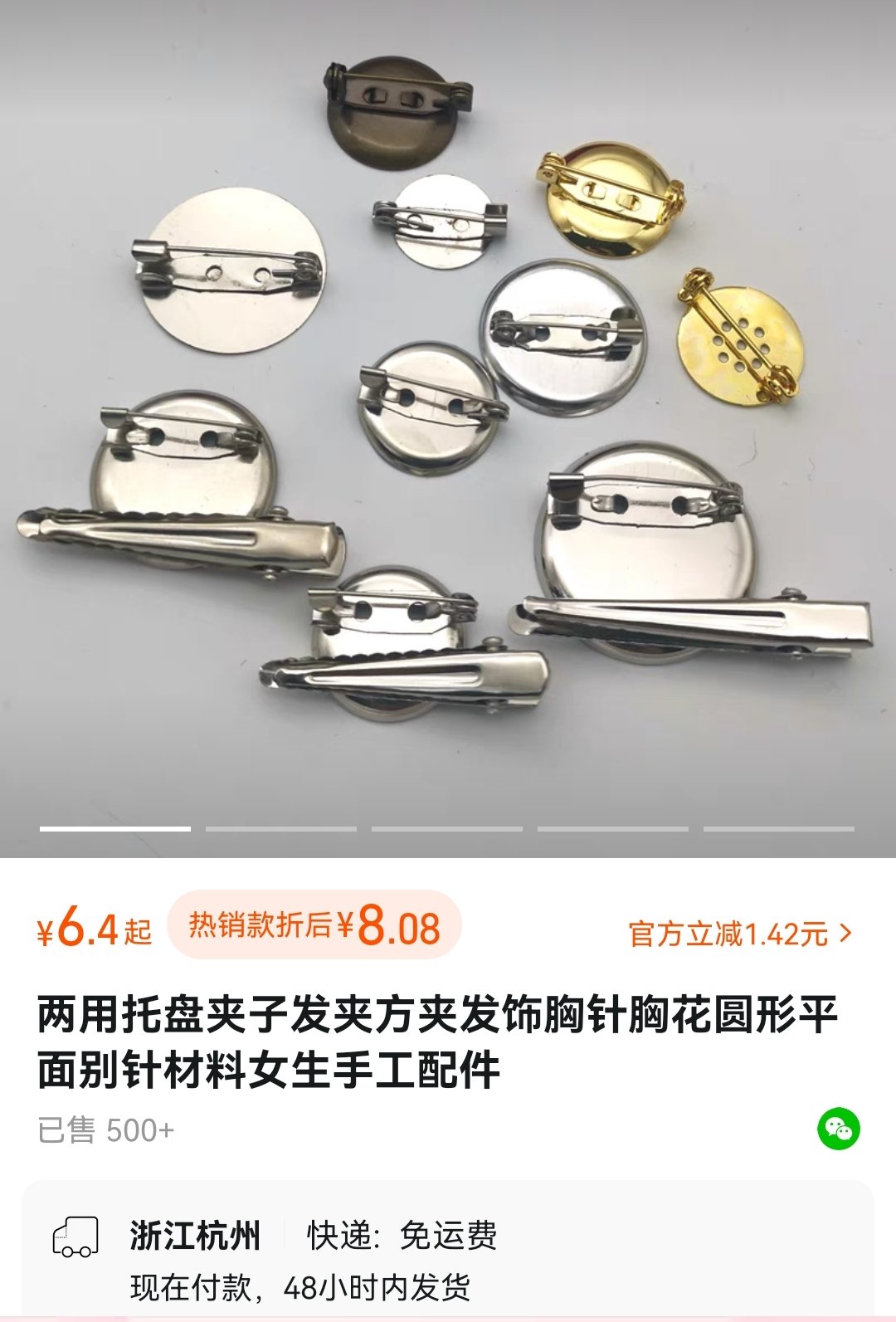 求助贴