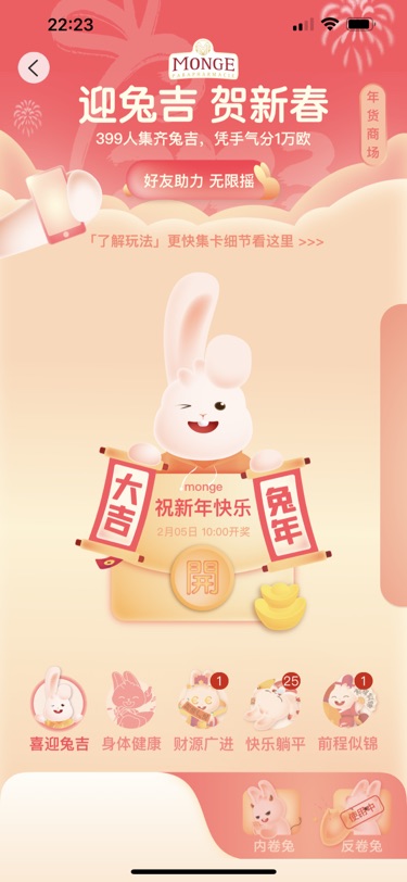送福，有需要的评论区留言呀😃😃