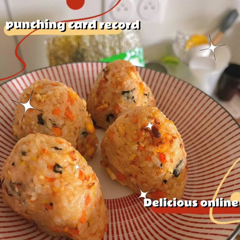自己烤饭团吃