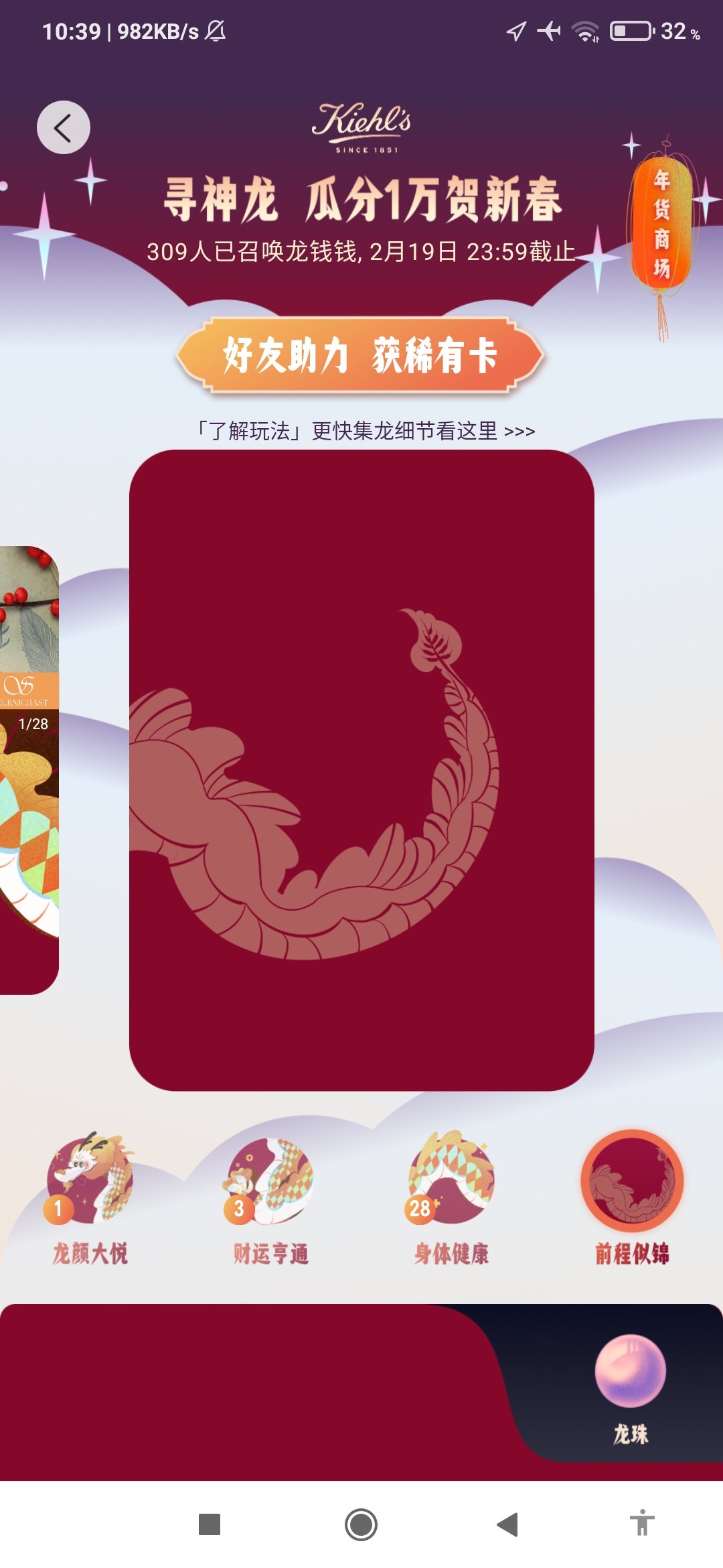 有好心人给个前程似锦吗?