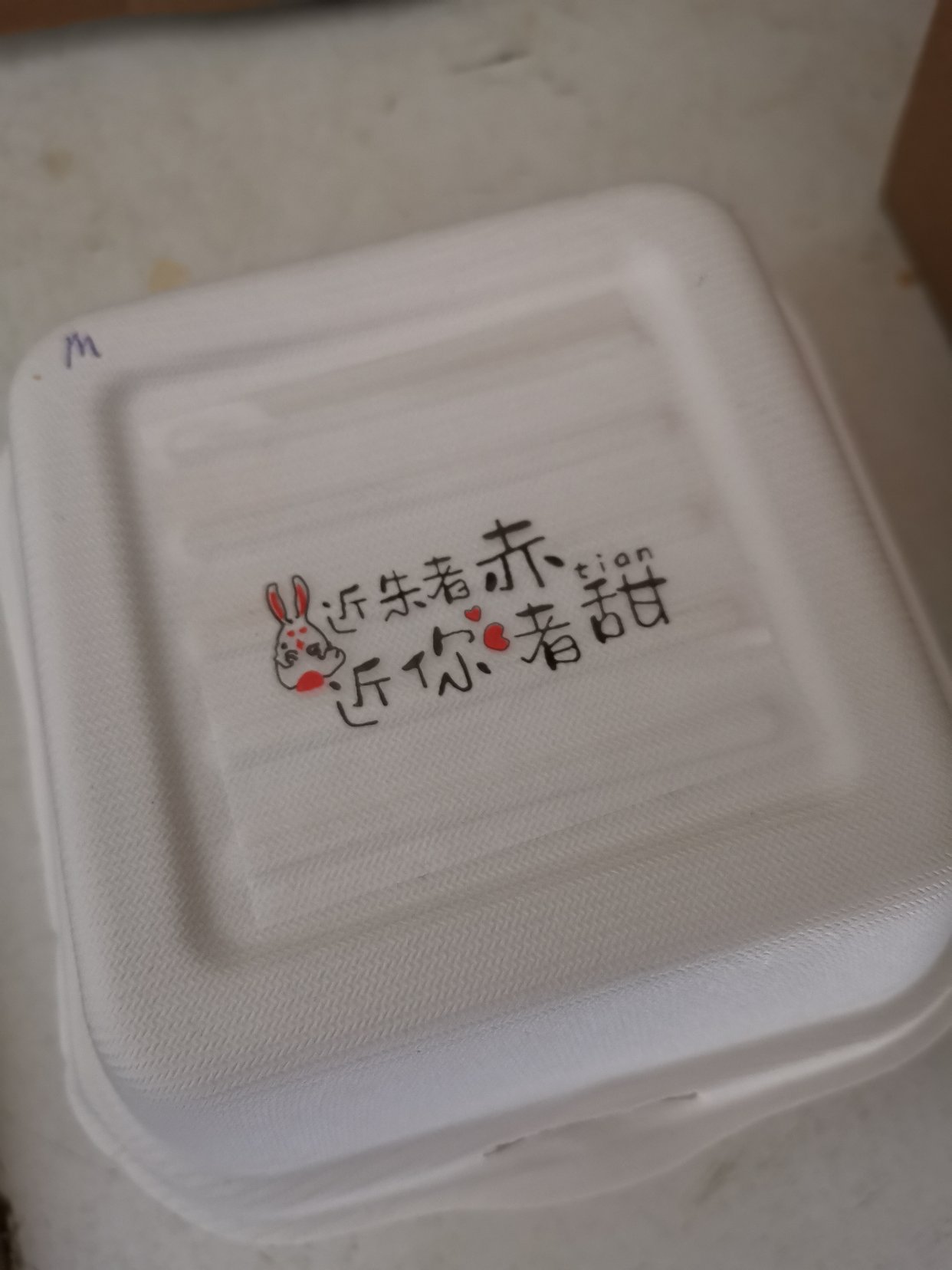 暗恋这件事…