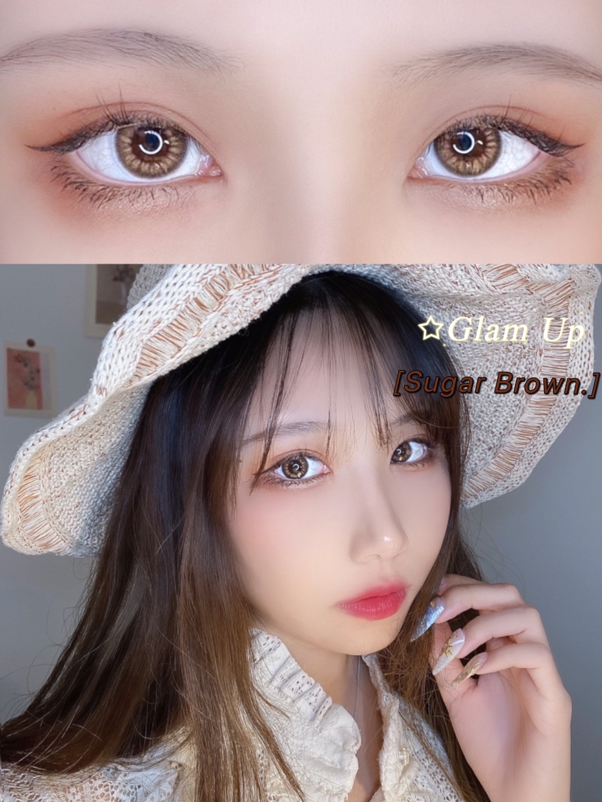 人间富贵花glam up的sugar brown