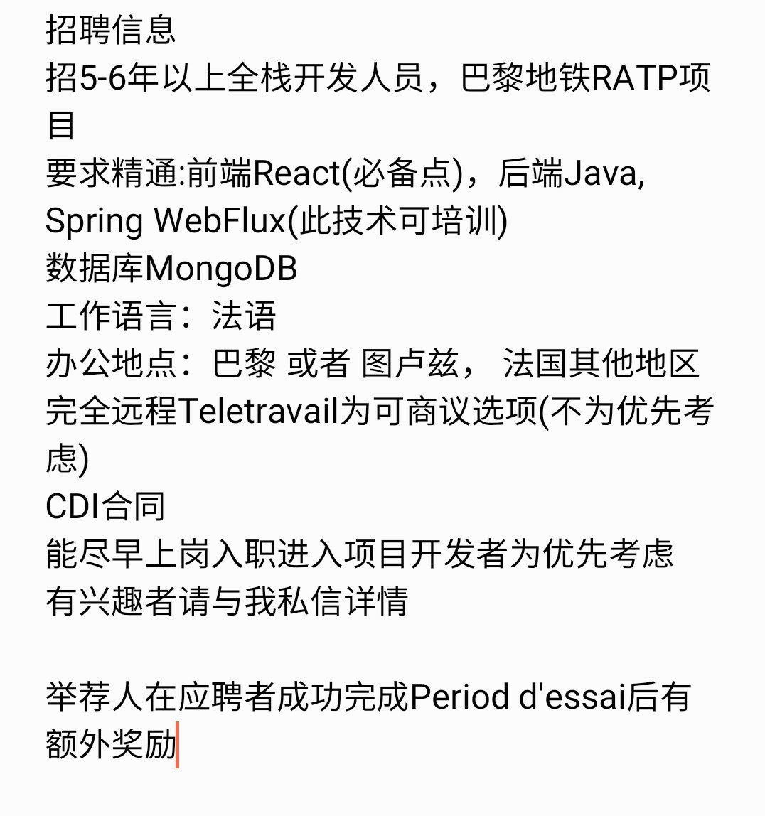 帮朋友转发招聘信息,有兴趣私信我