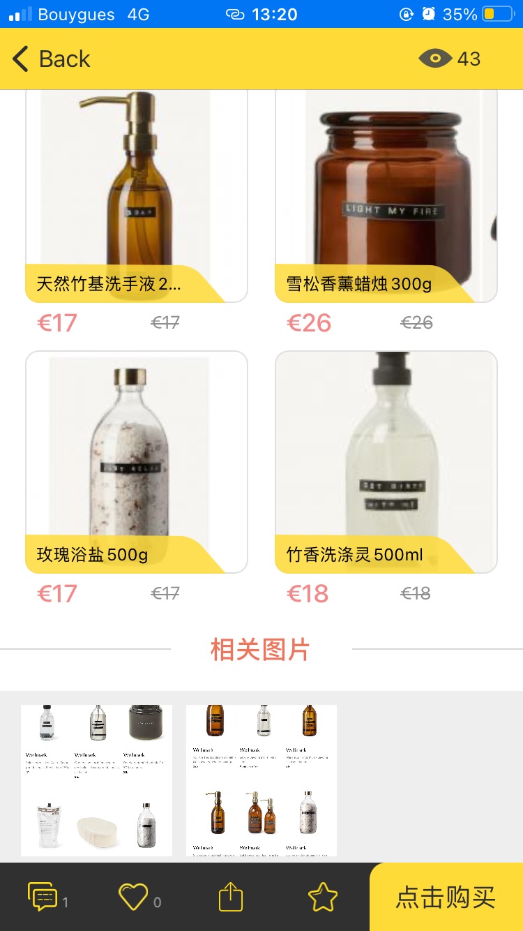 Wellmark|竹基洗手液 香薰蜡烛