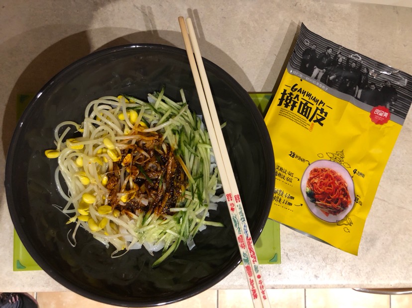 宝鸡擀面皮