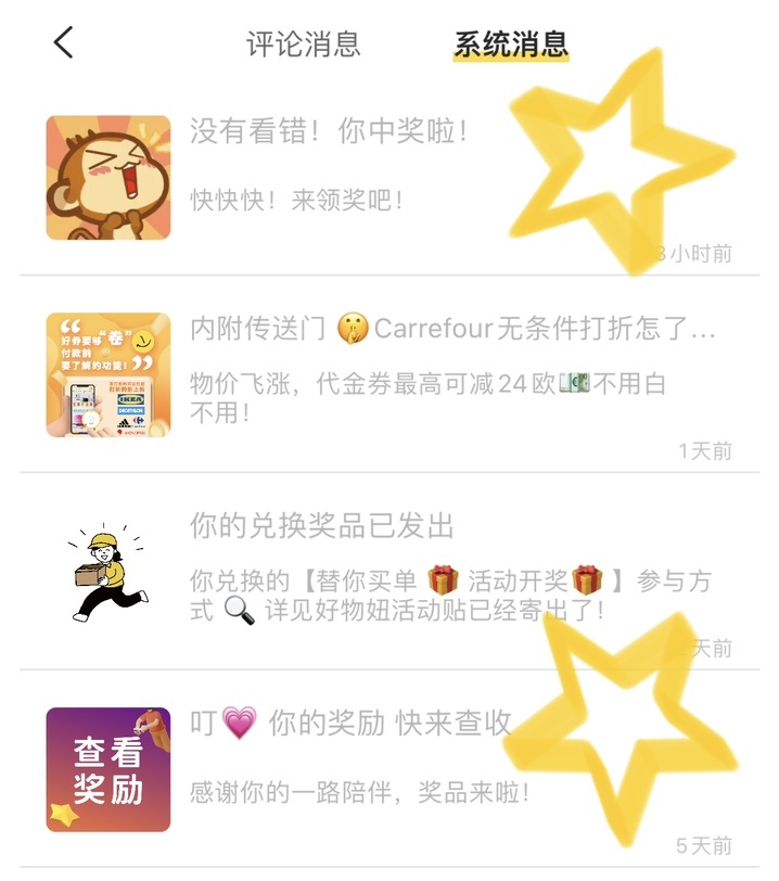 祝一分钱生日快乐🎂🎁🎊🎂