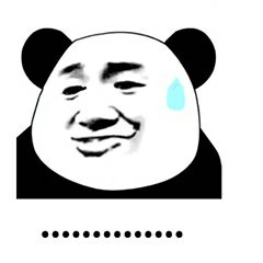 遇到同一个cpf骗子
