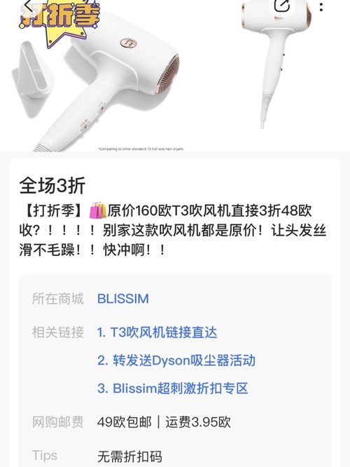 终于等到你!!!