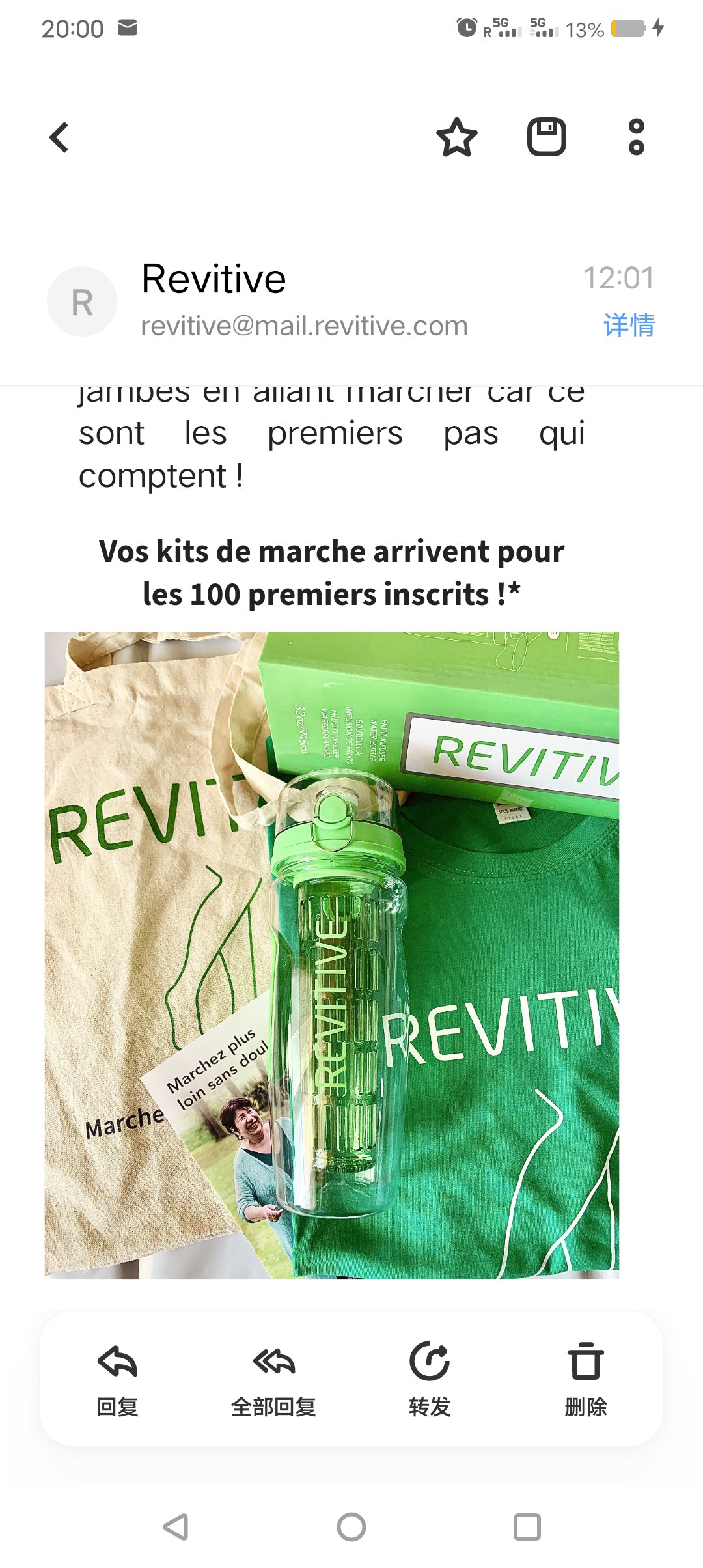 只有前一百名注册人有奖品