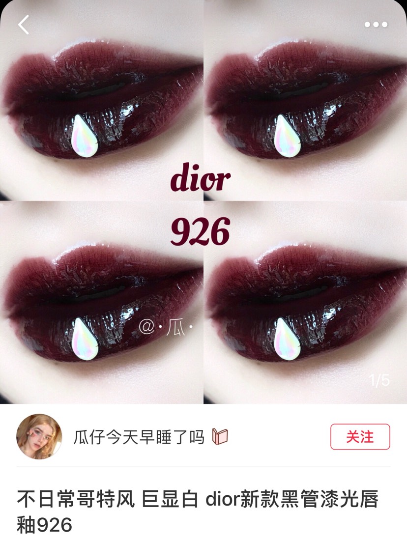 Dior新品????