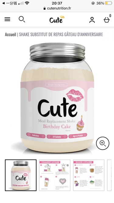 Cute Nutrition懒人代餐 🥤
