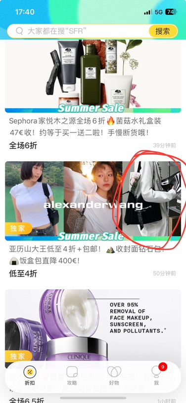 求助!请问这款是什么包