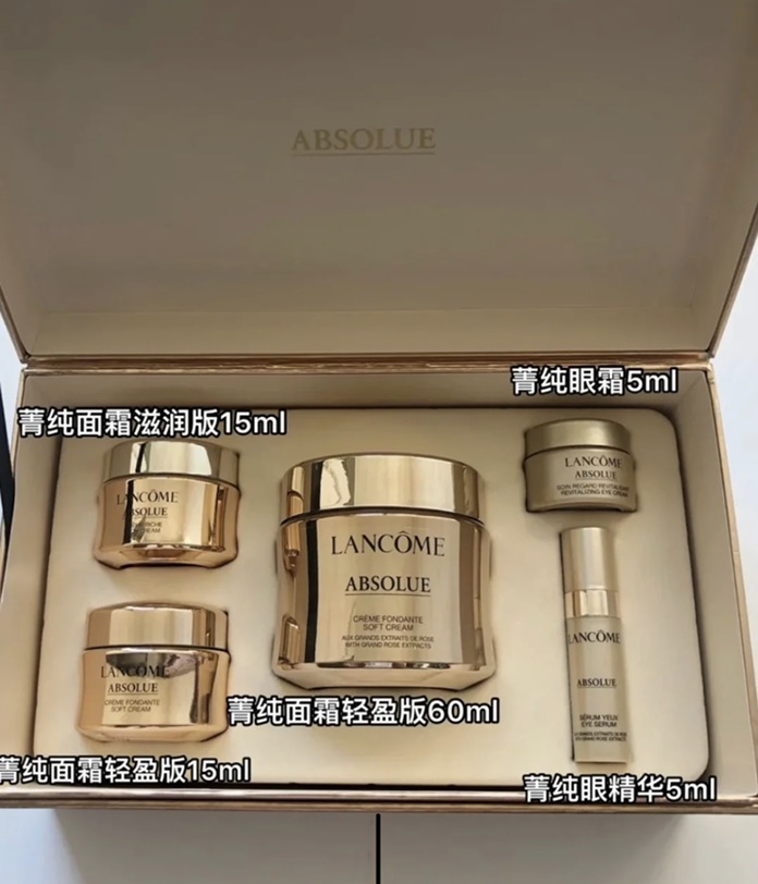 菁纯套盒薅的好开心