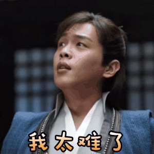 求护目镜