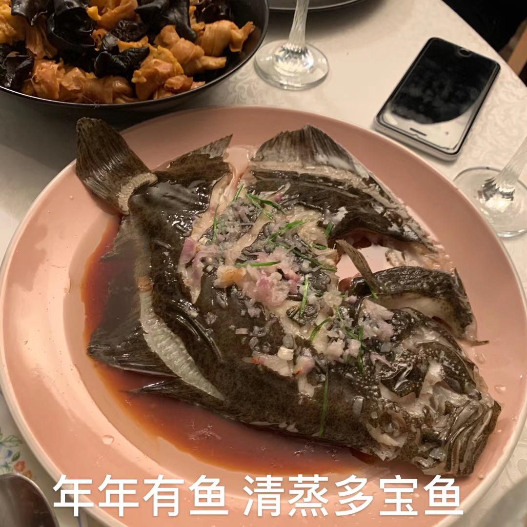 年年有鱼