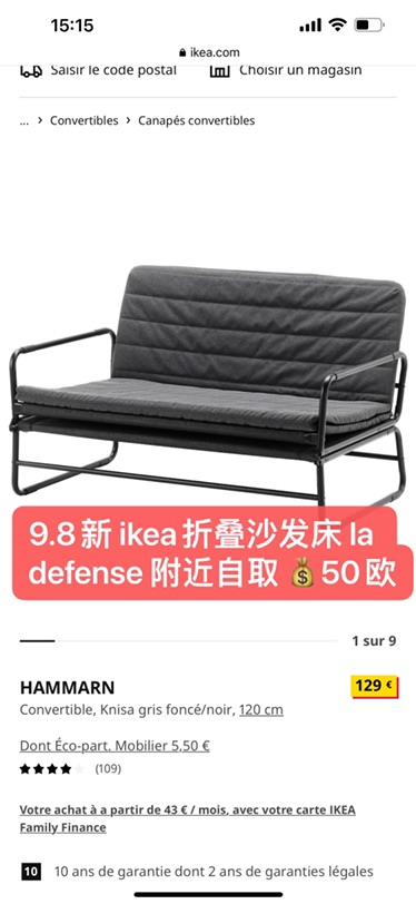 闲置