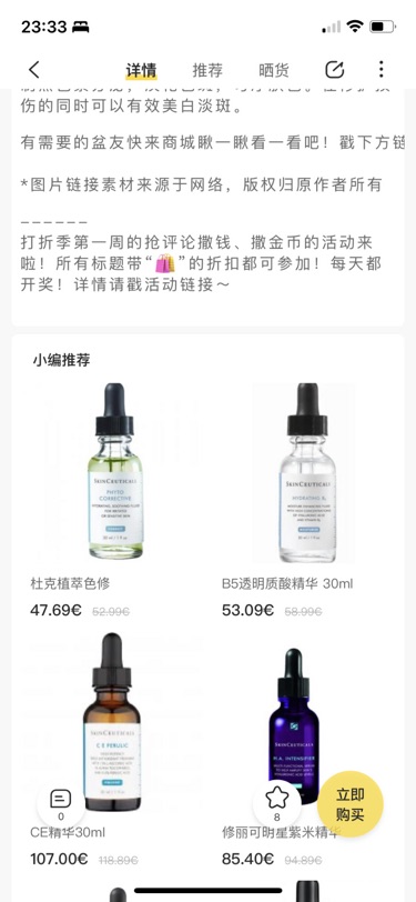 朴实的愿望修丽可B5