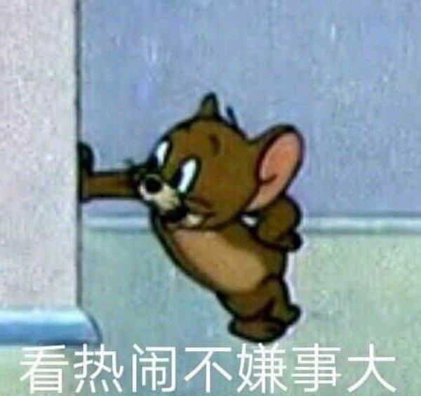 这次改版更利于打广告吧哈哈哈哈