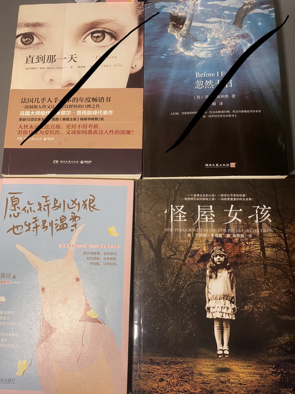 出书籍 都很新