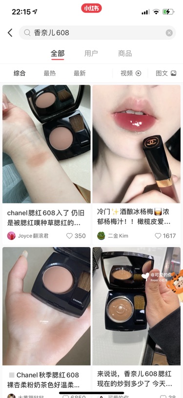 香奶奶608哪里还有卖的呢🥲🥲
