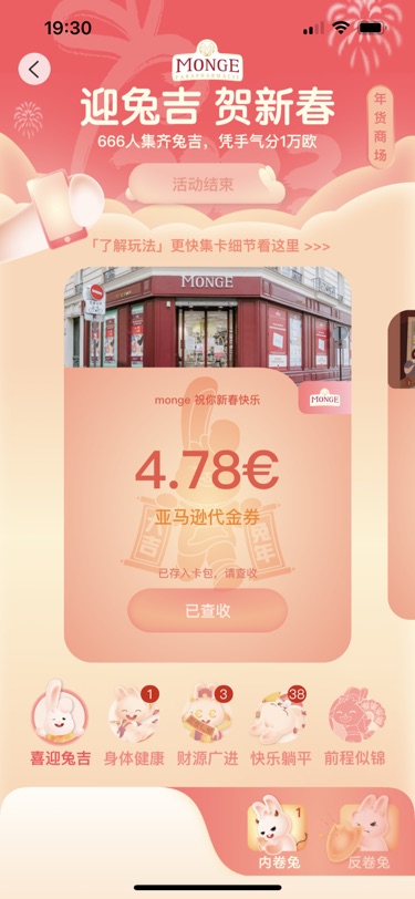 开心🥳感谢一分钱