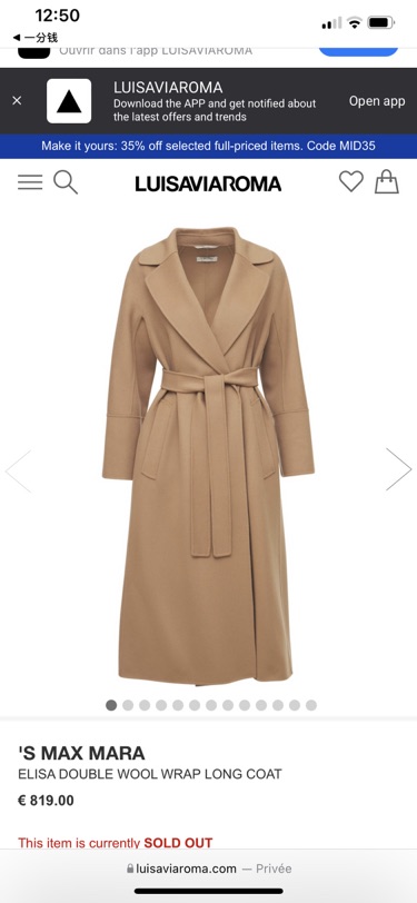 小伙伴们这个s maxmara 的elisa是不是去年的款?