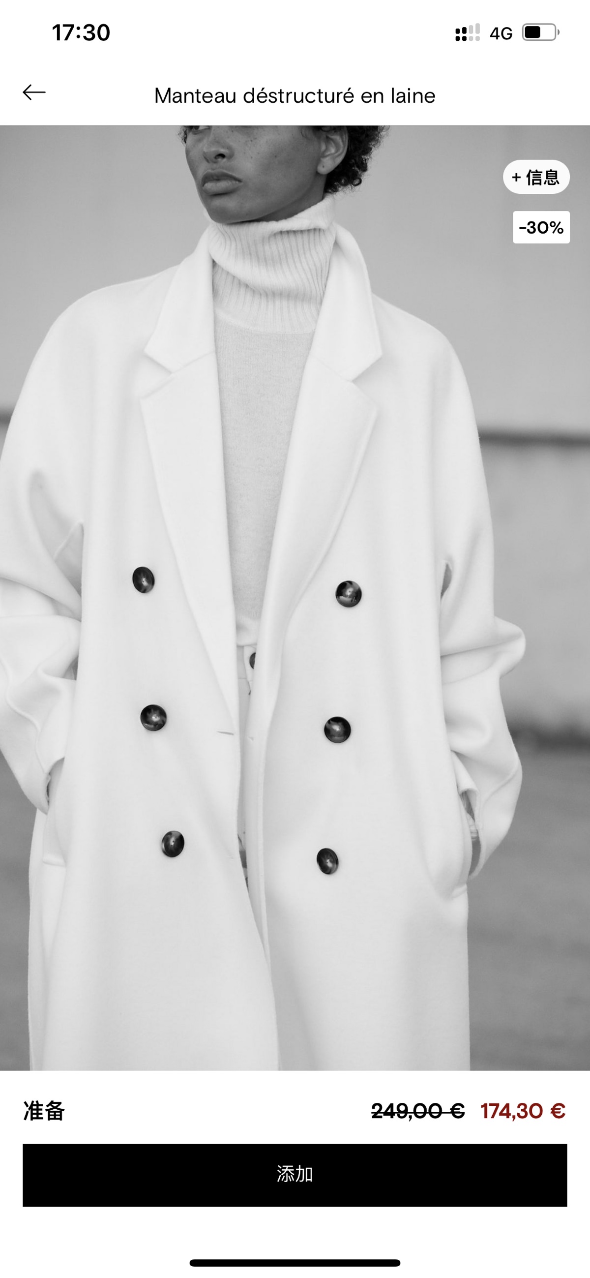 Massimo Dutti 折扣断码会补货吗？