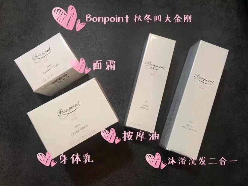 求助，巴黎哪里都买这个