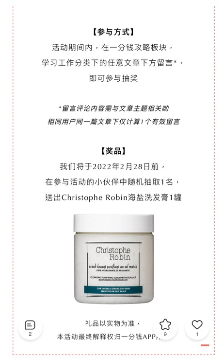请问这个留言抽奖开奖了吗？