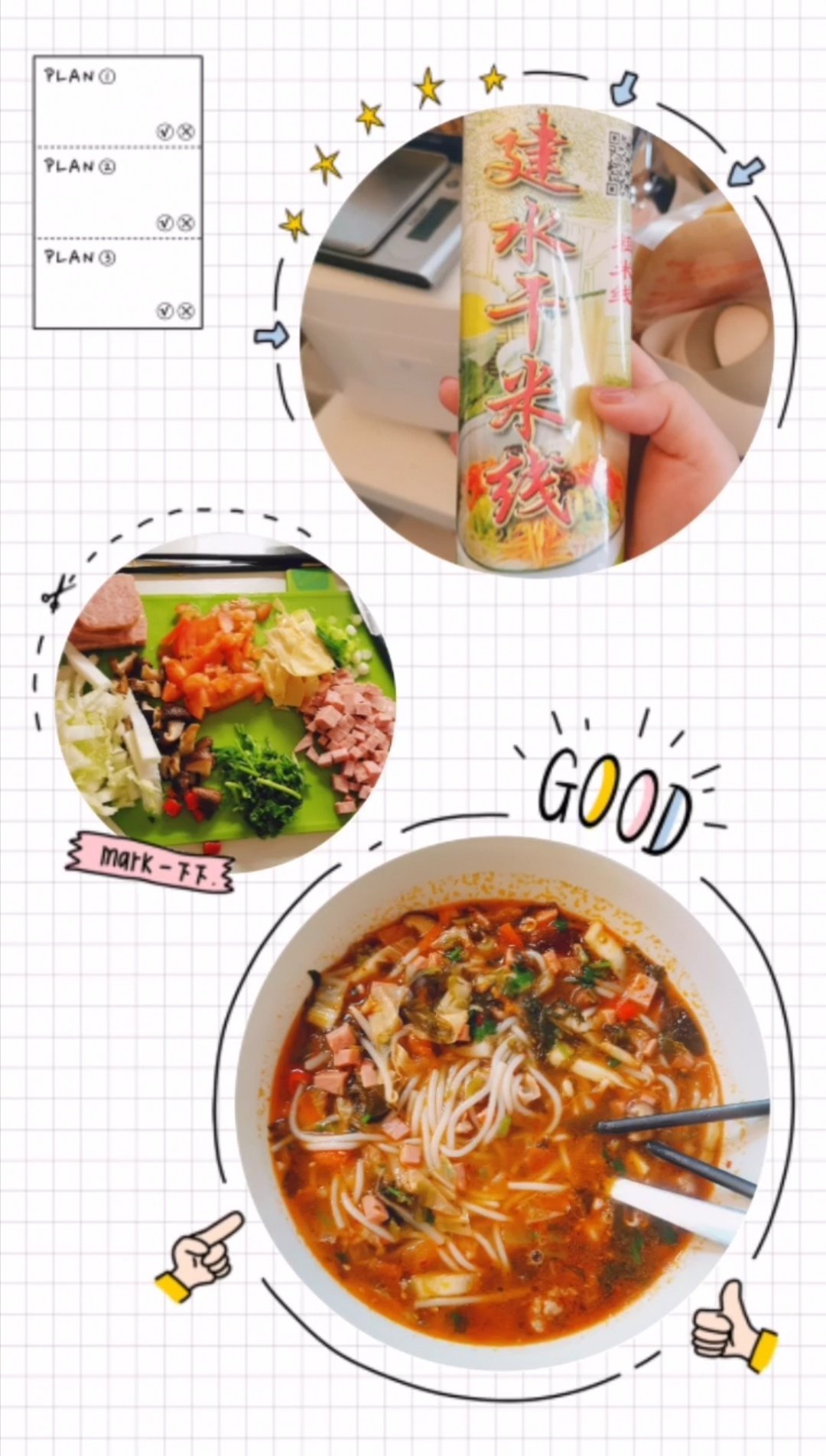 万物皆可煮米线🤩