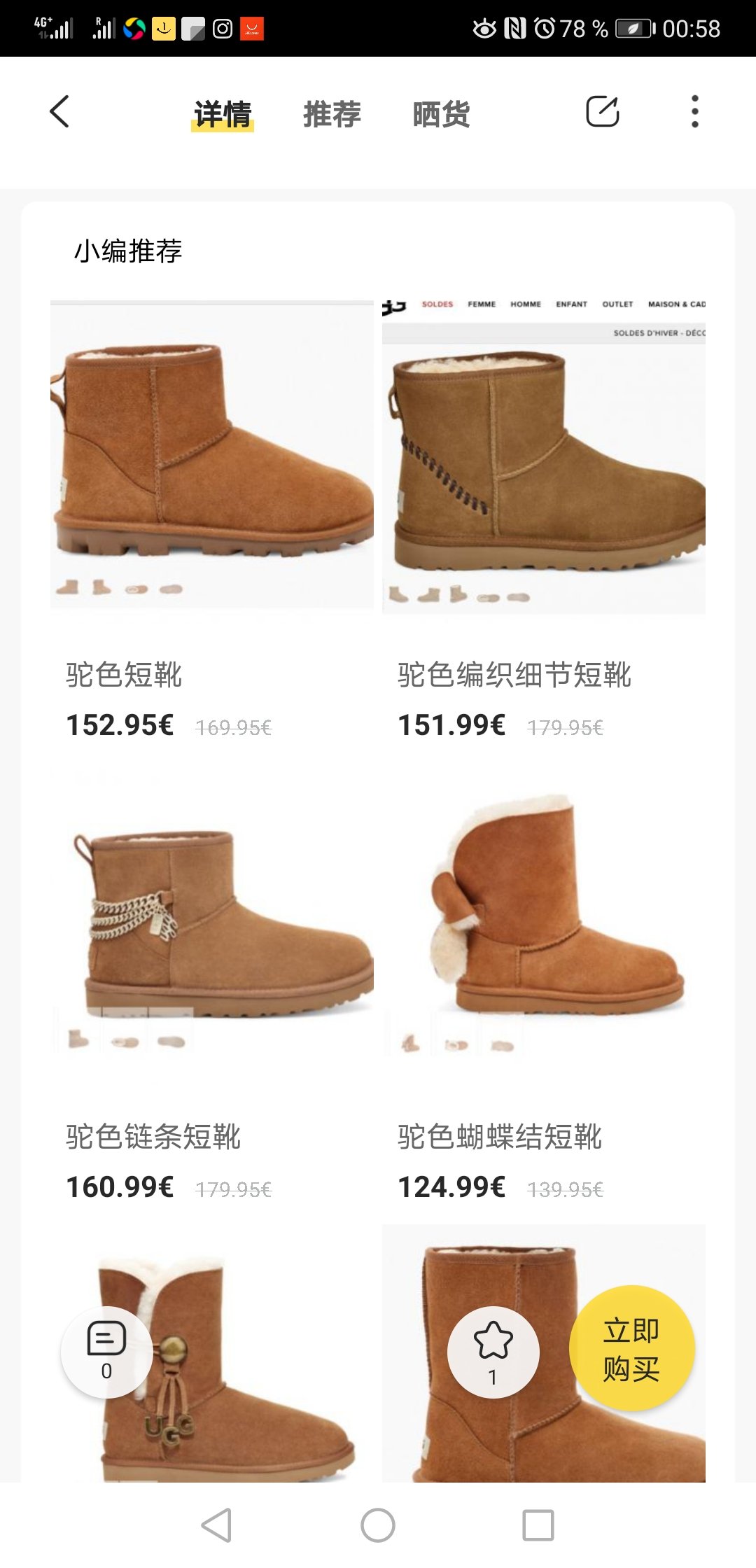 心愿墙
