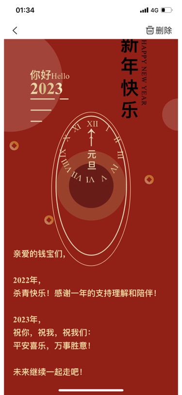 收到了🫡收到了🫡