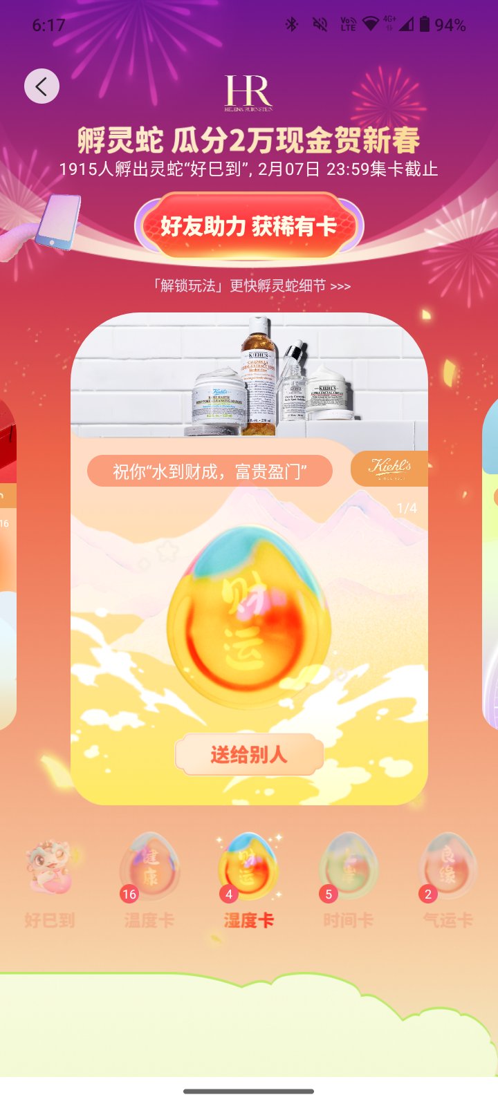 有需要的吗？