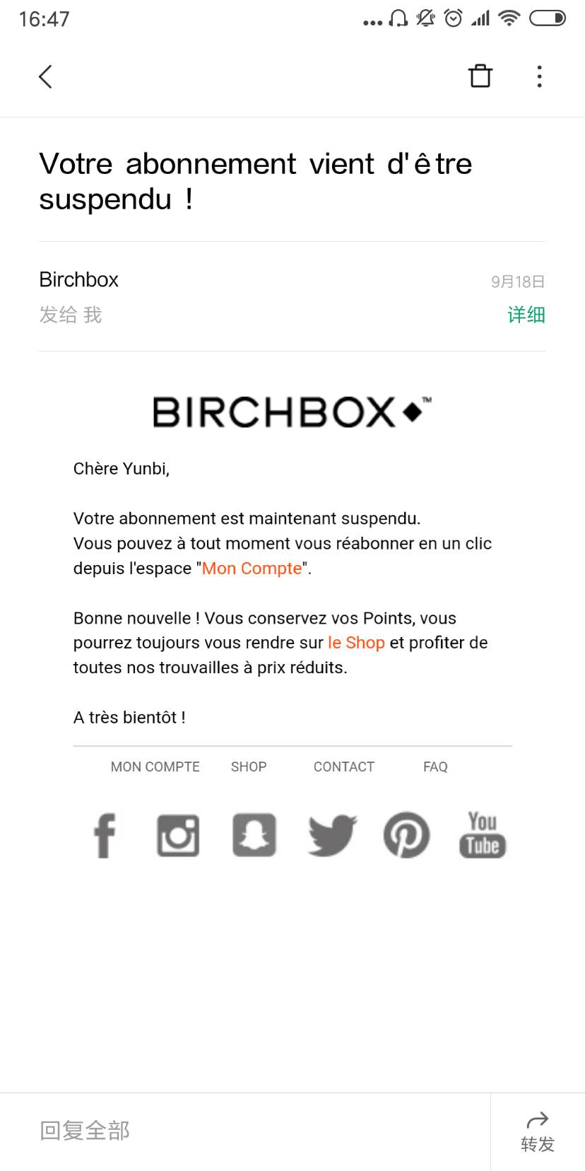 birchbox盒子取消