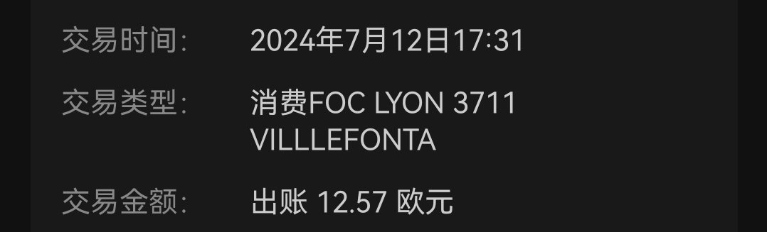 wmf