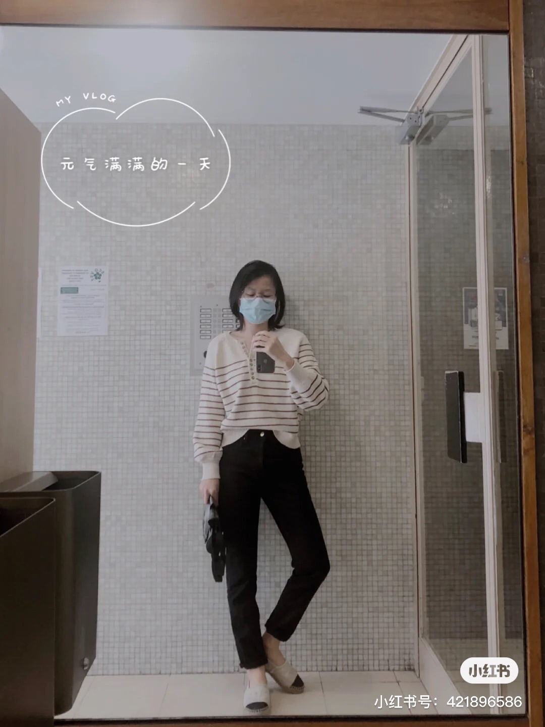 借着出门买菜😄赶紧穿新买的Sezane
