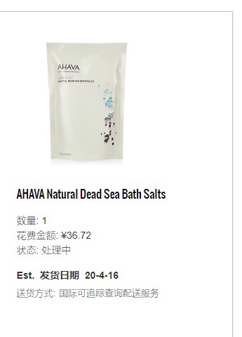 AHAVA
