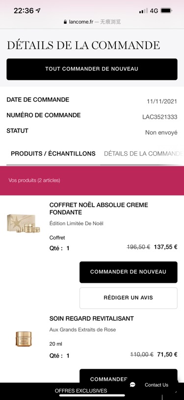 双十一下单Lancôme 晒单