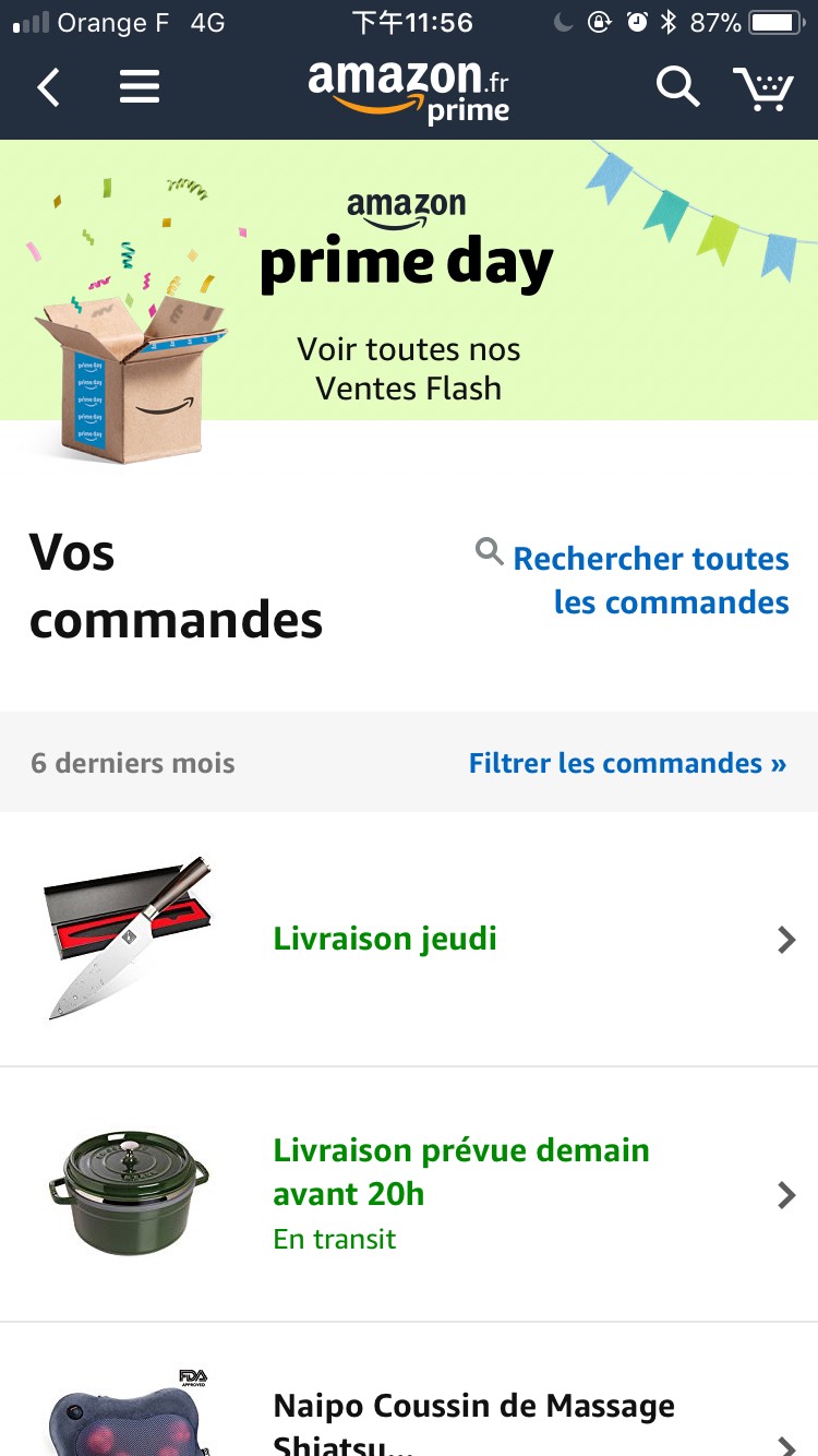 #Prime day 珐琅锅