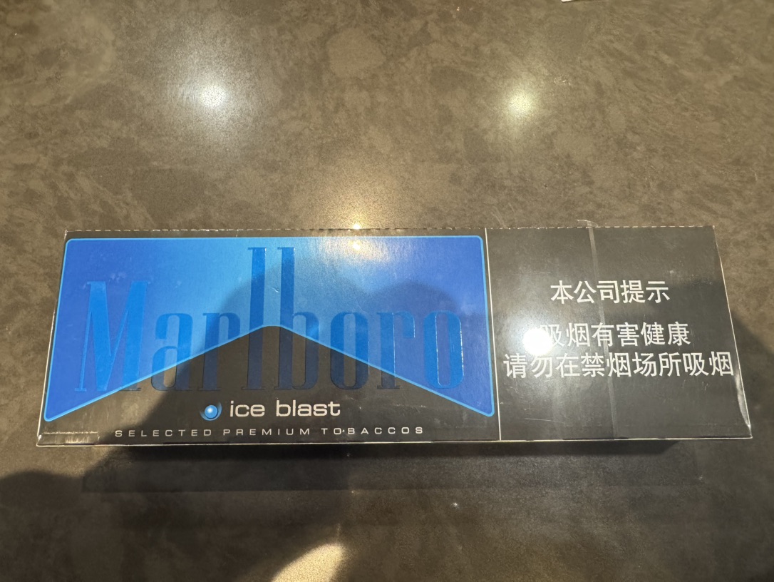 出四条万宝路黑冰爆