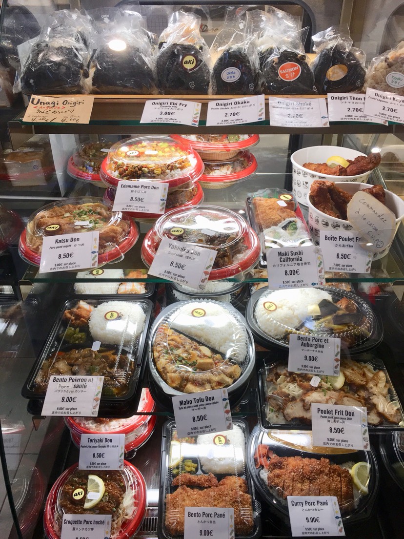 Aki日本面包房