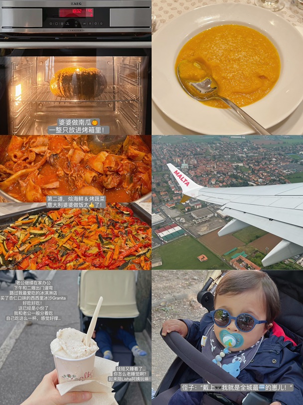 🇮🇹米兰｜在婆婆家度假的惬意生活⛱️/下
