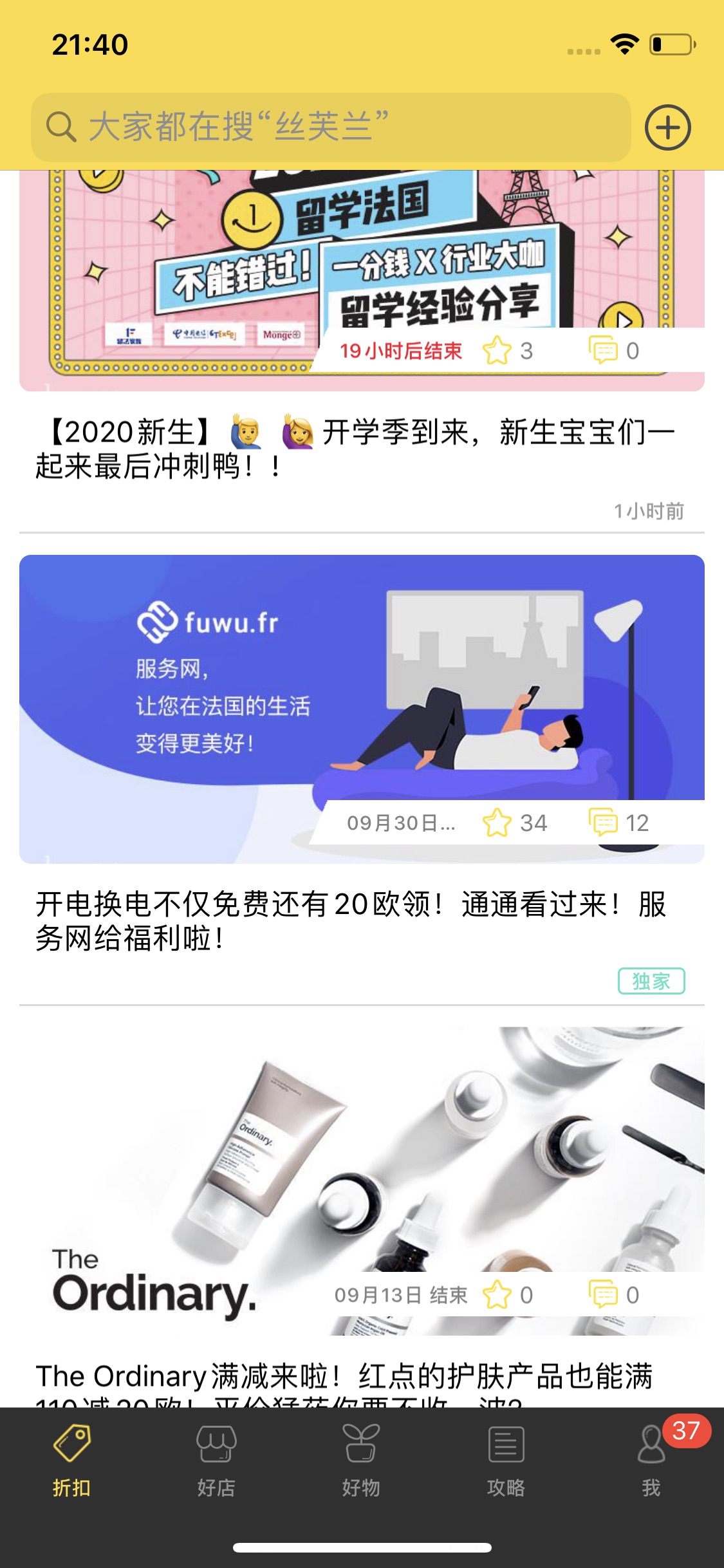 有小伙伴用过这个服务商么