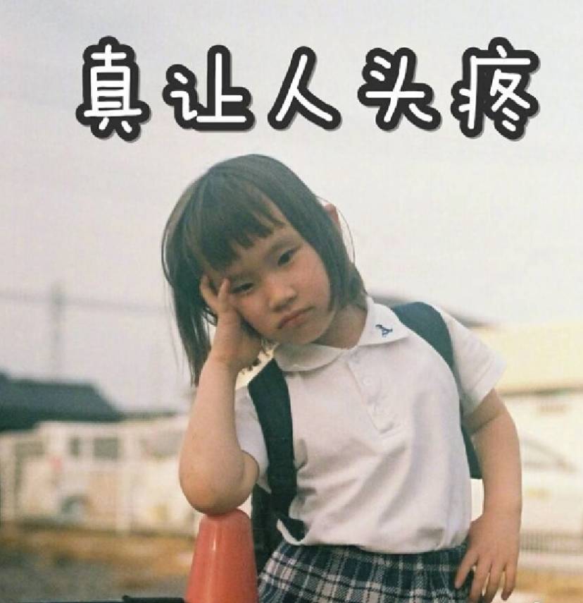 万shi如意
