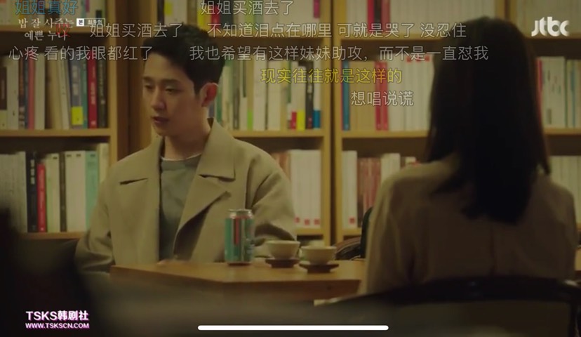 那我也来推韩剧