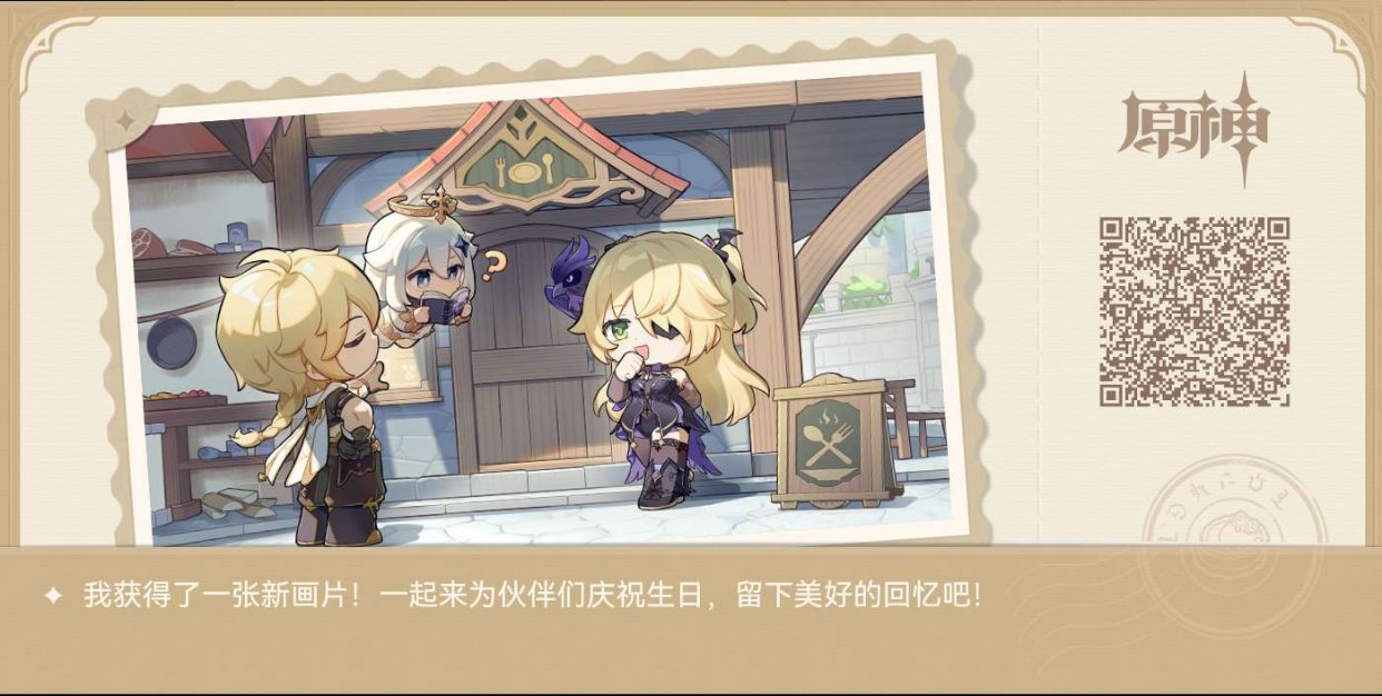 apex罗芭传家宝