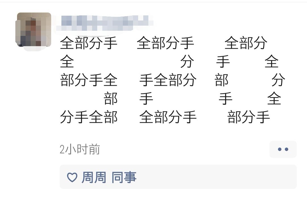 宝子们，520快乐
