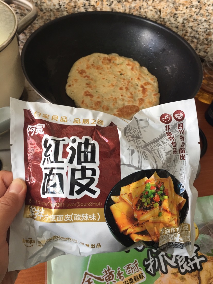 红油面皮和葱油抓饼