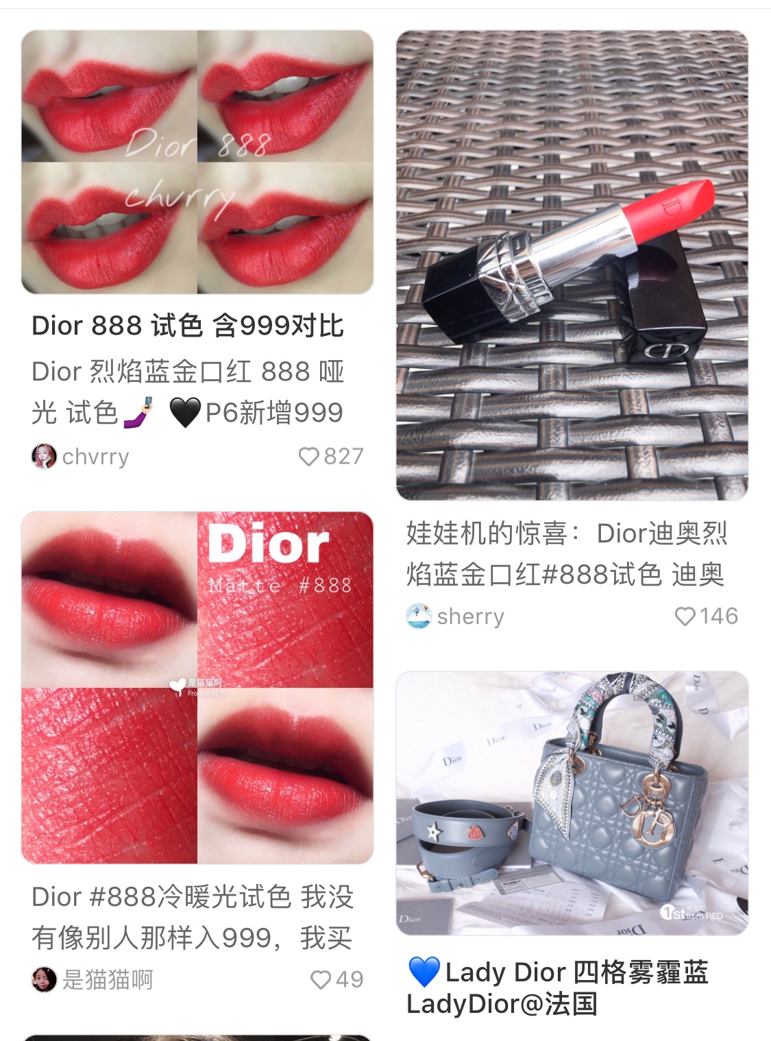 dior888哪里有卖呀